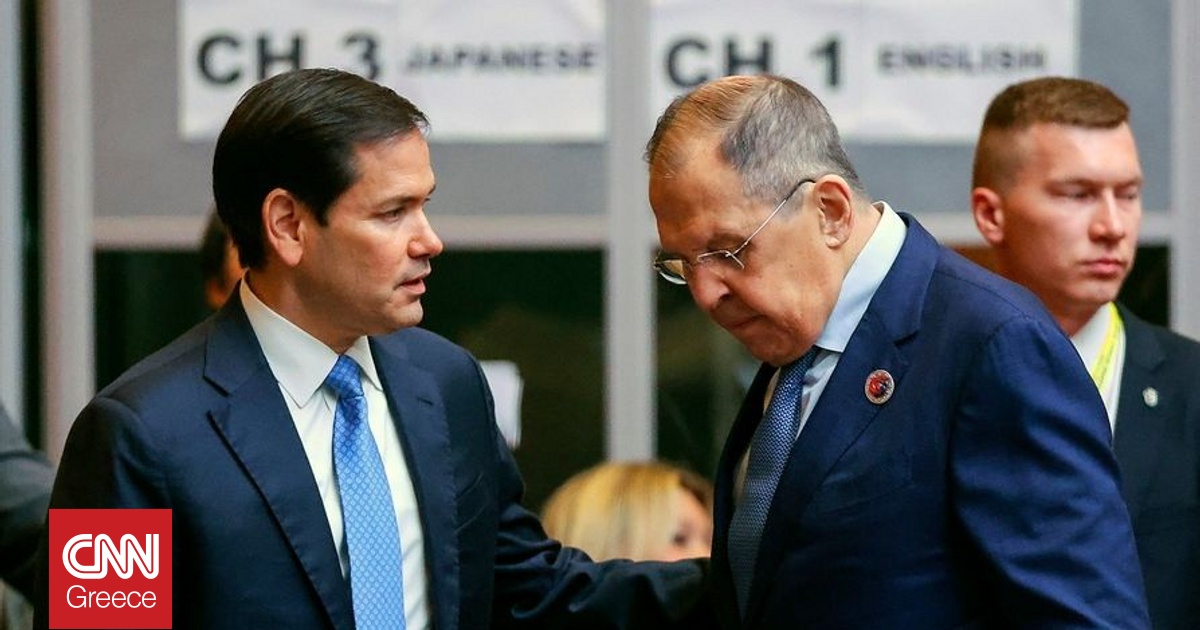 Κεκλεισμένων των θυρών τετ α τετ Ρούμπιο με Λαβρόφ στη Νέα Υόρκη στον απόηχο των δηλώσεων Τραμπ Κεκλεισμένων των θυρών τετ α τετ Ρούμπιο με Λαβρόφ στη Νέα Υόρκη στον απόηχο των δηλώσεων Τραμπ