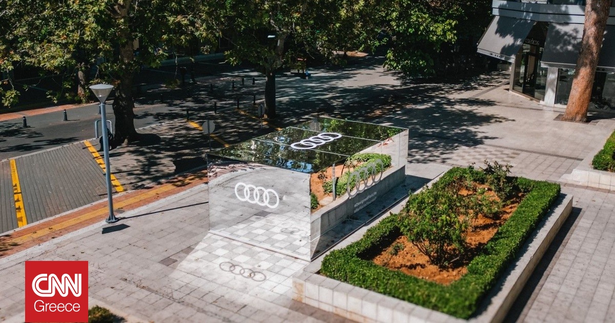 Μία νέα εμπειρία στην πόλη συνδέει την προσωπικότητα με τη φαντασία και την τεχνολογία Μία νέα εμπειρία στην πόλη συνδέει την προσωπικότητα με τη φαντασία και την τεχνολογία