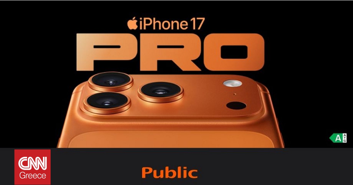 iPhone 17: Όλα όσα ξέρουμε μέχρι τώρα για τη νέα σειρά της Apple iPhone 17: Όλα όσα ξέρουμε μέχρι τώρα για τη νέα σειρά της Apple