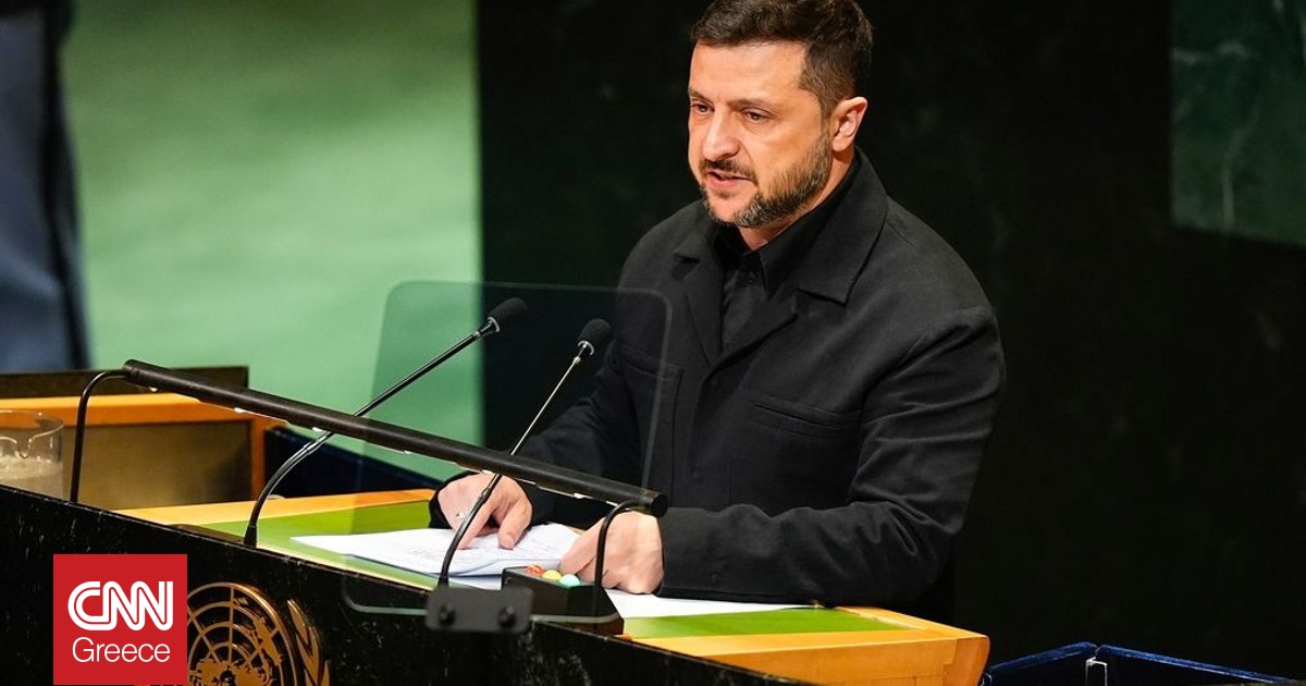 Ζελένσκι στη Γενική Συνέλευση του ΟΗΕ: «Τα όπλα αποφασίζουν ποιος θα επιβιώσει» Ζελένσκι στη Γενική Συνέλευση του ΟΗΕ: «Τα όπλα αποφασίζουν ποιος θα επιβιώσει»