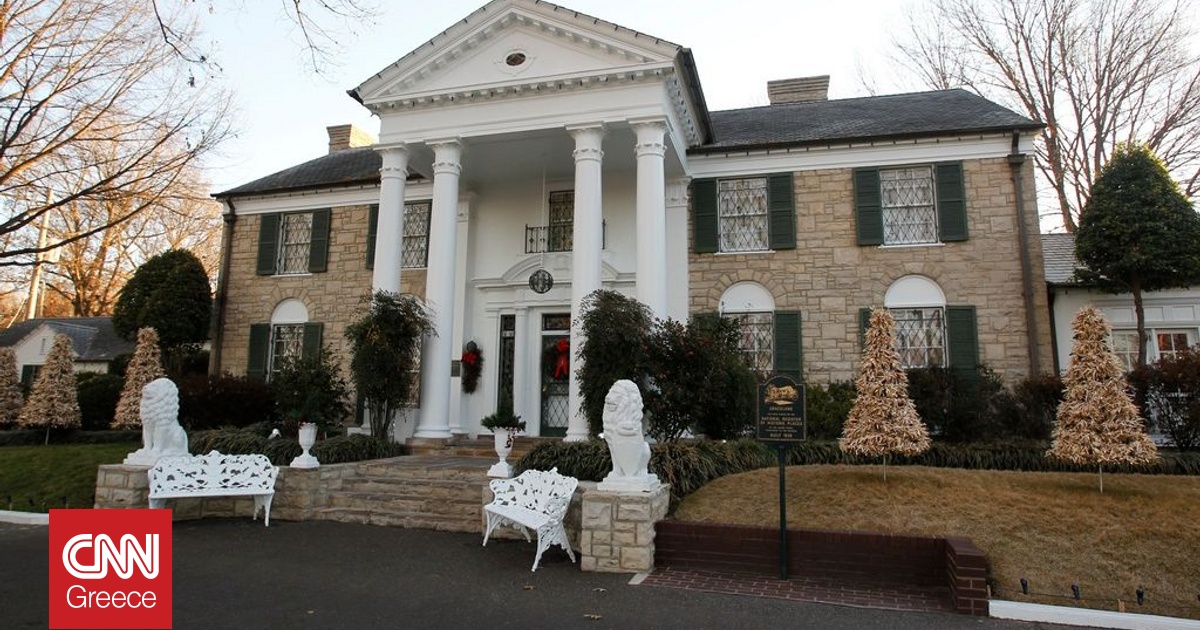 Η Graceland σε κίνδυνο: Τέσσερα χρόνια φυλακή για απάτη επί της ιστορικής οικίας του Έλβις Η Graceland σε κίνδυνο: Τέσσερα χρόνια φυλακή για απάτη επί της ιστορικής οικίας του Έλβις