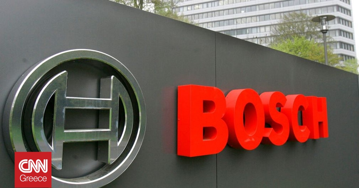 Γερμανία: Η Bosch ανακοίνωσε περικοπή 13.000 θέσεων εργασίας