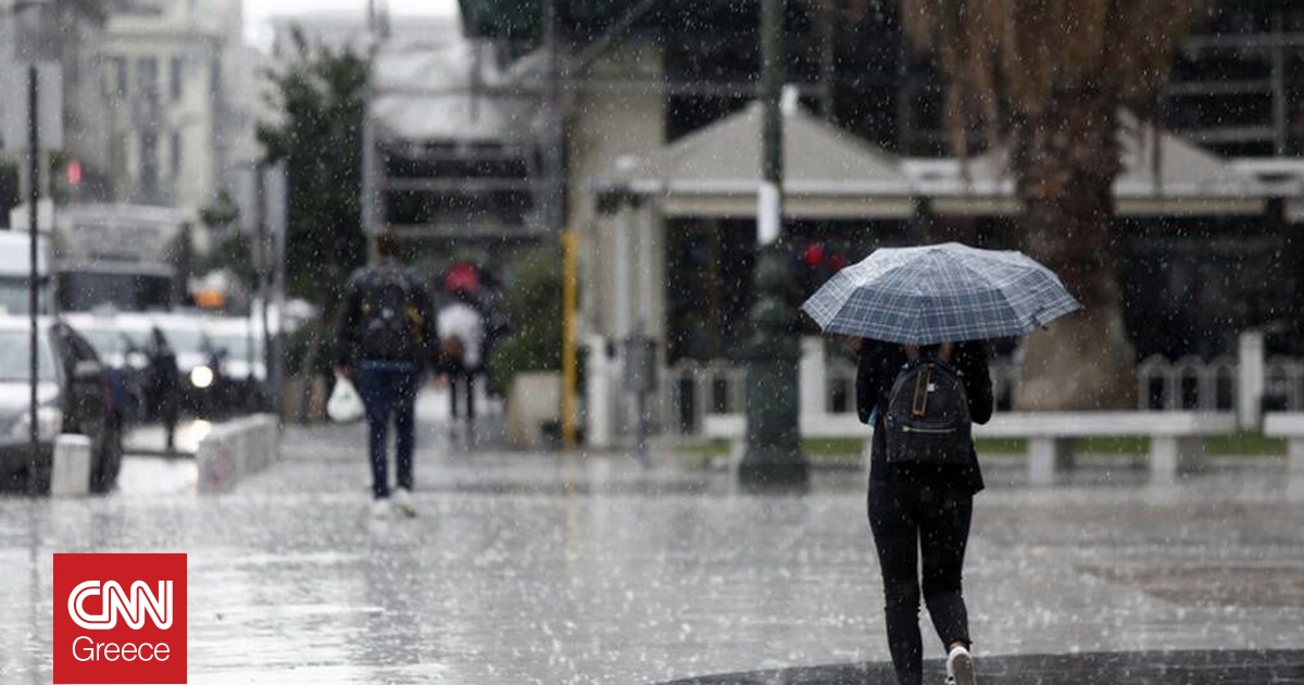 Έρχεται έκτακτο δελτίο για την κακοκαιρία από την ΕΜΥ – Αχαϊα, Μεσσηνία, Ζάκυνθος στο επίκεντρο Έρχεται έκτακτο δελτίο για την κακοκαιρία από την ΕΜΥ – Αχαϊα, Μεσσηνία, Ζάκυνθος στο επίκεντρο