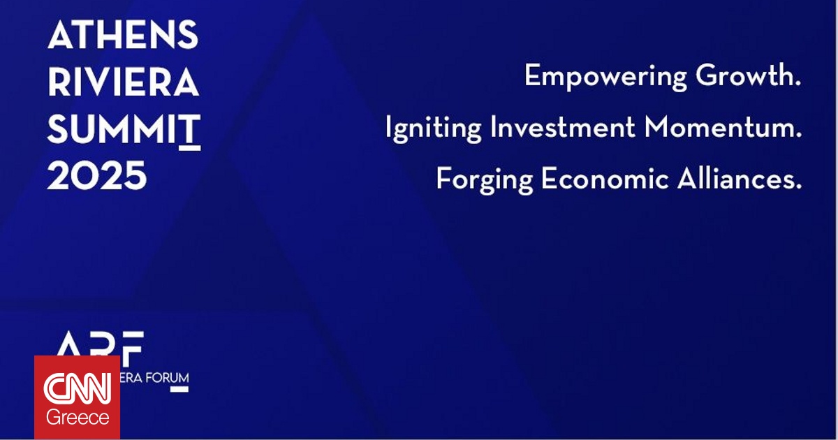 Athens Riviera Summit 2025: Η διεθνής πλατφόρμα διαλόγου που συνενώνει θεσμούς, επενδυτές