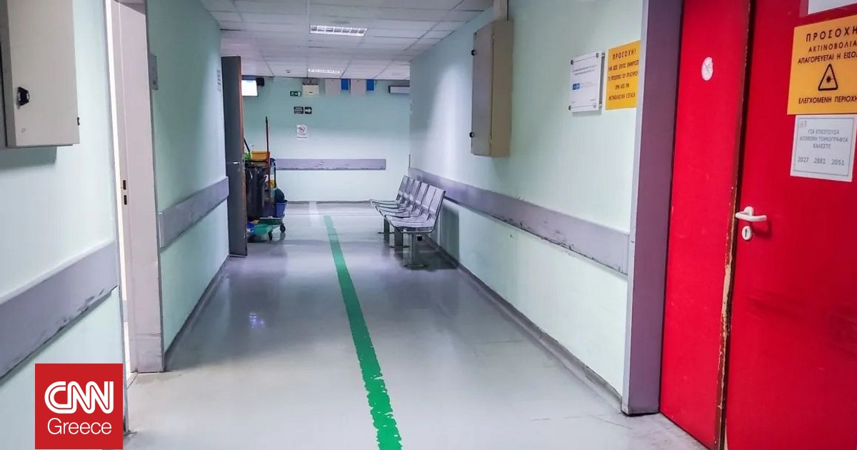Νέο σύστημα για ιατρικά ραντεβού στο ΕΣΥ από 1η Οκτωβρίου – Θα εξετάζονται 830.000 ασθενείς το μήνα