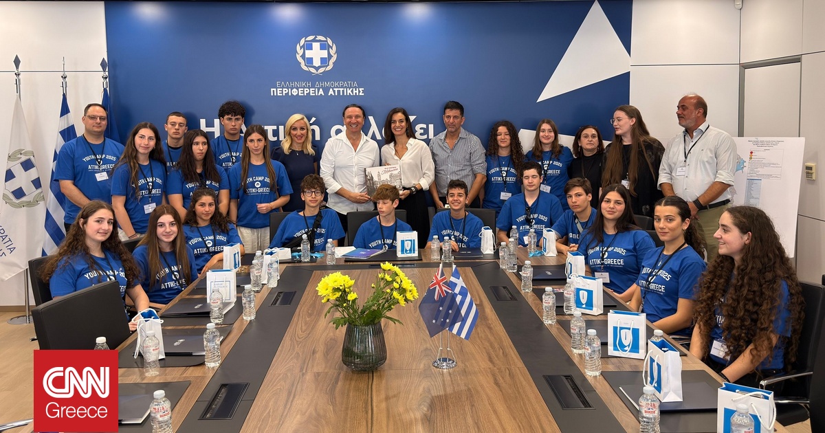 Περιφέρειας Αττικής: Πρόγραμμα για ομογενείς μαθητές και ελληνόφωνους φοιτητές του εξωτερικού