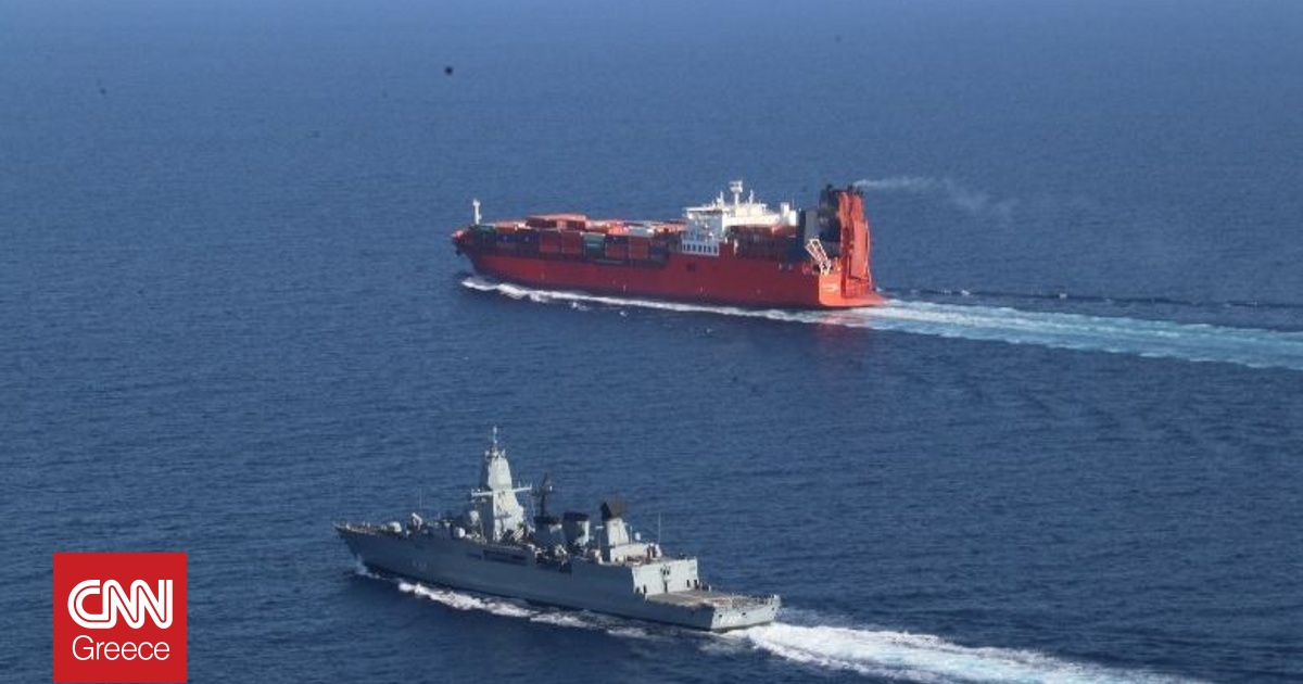 Διάσωση από την επιχείρηση Ασπίδες πληρώματος πλοίου που δέχθηκε επίθεση από τους Χούθι Διάσωση από την επιχείρηση Ασπίδες πληρώματος πλοίου που δέχθηκε επίθεση από τους Χούθι