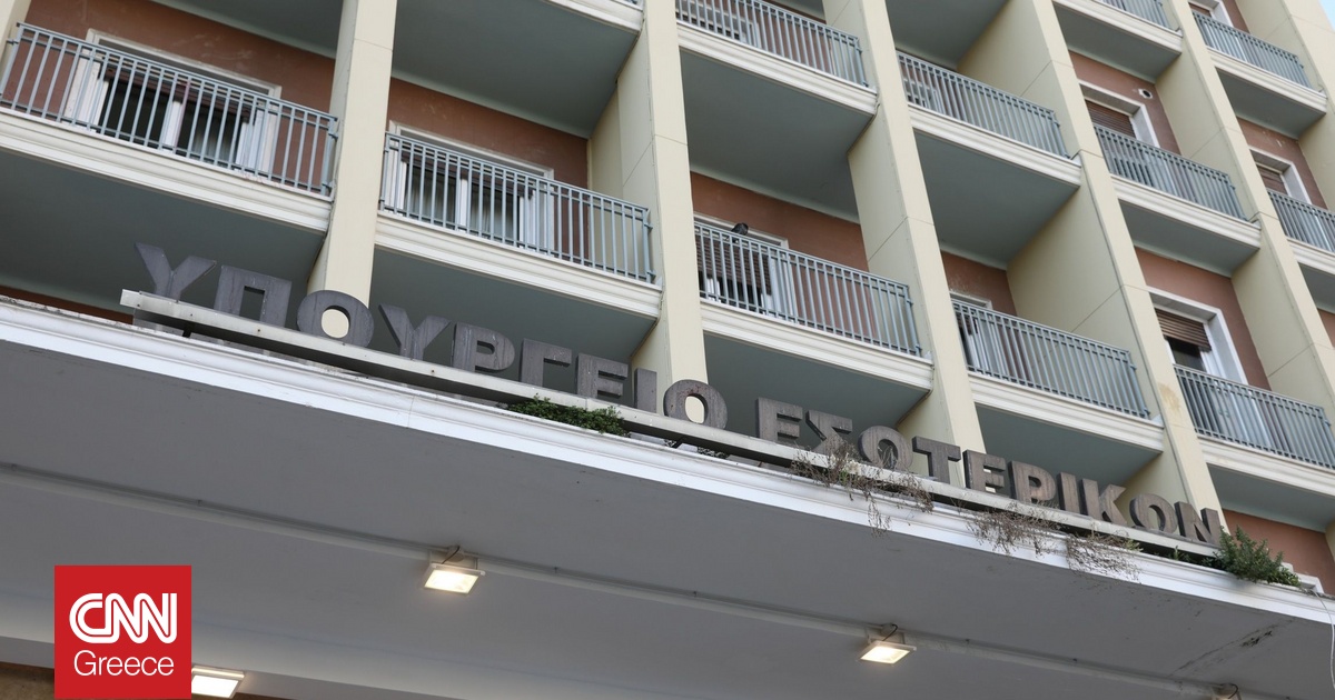 Δημόσιο: Επιπλέον 19.489 μόνιμες προσλήψεις προσωπικού εγκρίθηκαν για το 2026 Δημόσιο: Επιπλέον 19.489 μόνιμες προσλήψεις προσωπικού εγκρίθηκαν για το 2026