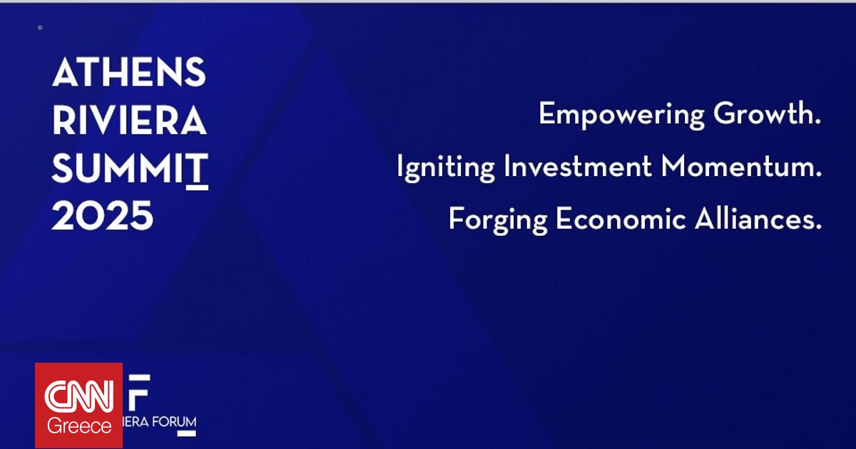 Athens Riviera Summit 2025: Ανοίγει τις πύλες με κορυφαίους Ομιλητές και Επιχειρηματικούς Ομίλους
