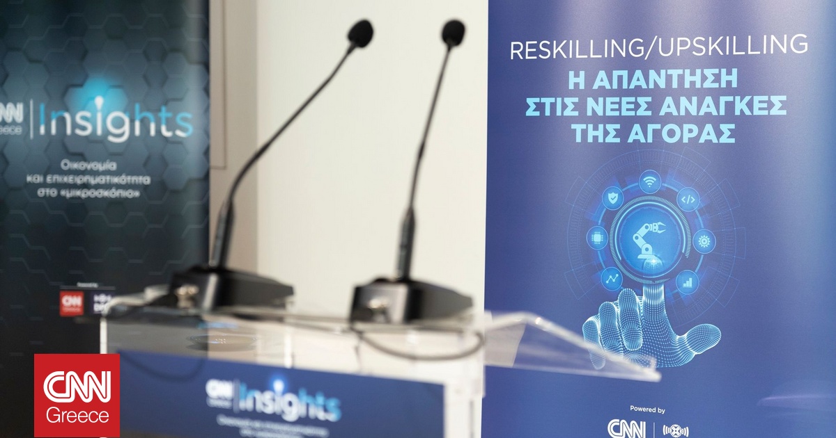 CNN Insights: Η απάντηση στις νέες ανάγκες της αγοράς βρίσκεται στο ReSkilling / UpSkilling