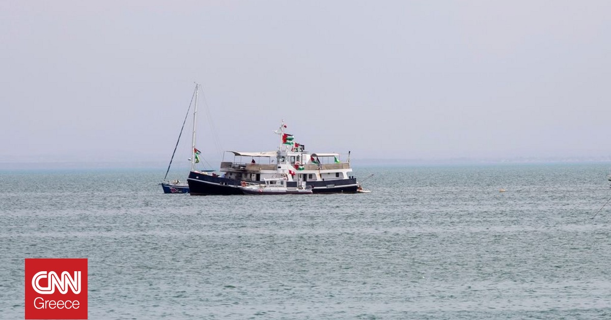 Το ιταλικό Πολεμικό Ναυτικό σταματά να παρακολουθεί τον στολίσκο για τη Γάζα Το ιταλικό Πολεμικό Ναυτικό σταματά να παρακολουθεί τον στολίσκο για τη Γάζα