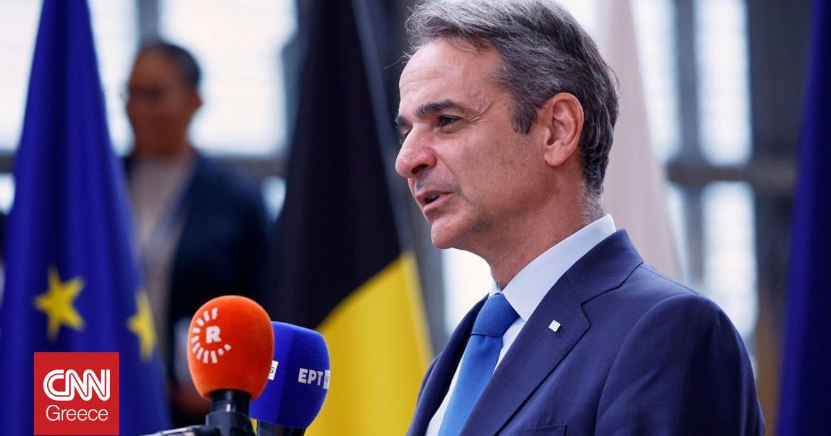 Μητσοτάκης στη Σύνοδο Κορυφής: Η Ευρώπη να προστατεύσει και τα νότια σύνορά της Μητσοτάκης στη Σύνοδο Κορυφής: Η Ευρώπη να προστατεύσει και τα νότια σύνορά της