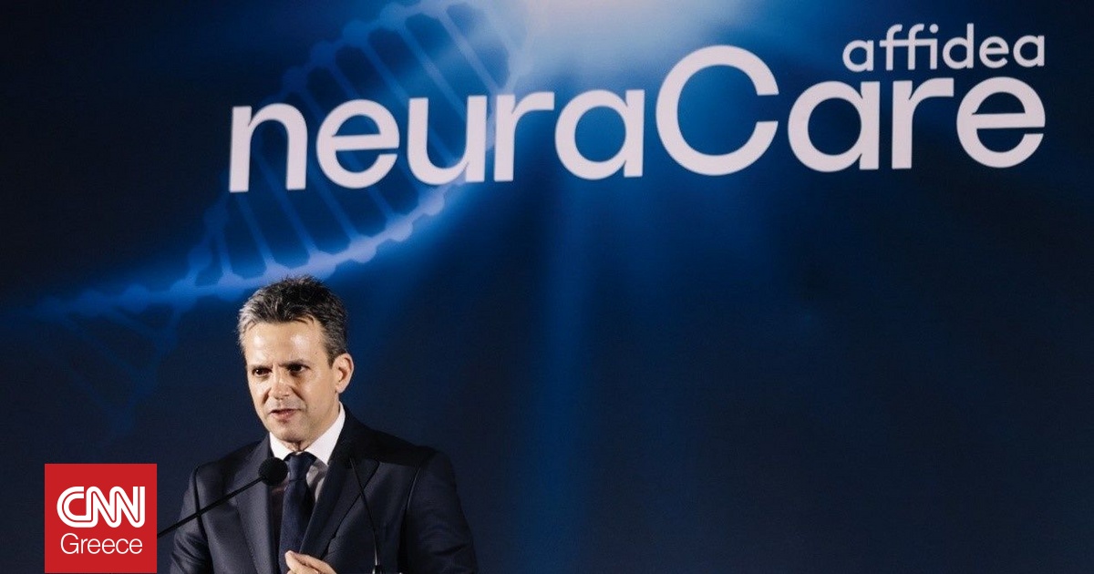 Affidea: Εγκαινιάζει το neuraCare, το πρώτο Δίκτυο Κέντρων Αριστείας στη Νευρολογία Affidea: Εγκαινιάζει το neuraCare, το πρώτο Δίκτυο Κέντρων Αριστείας στη Νευρολογία