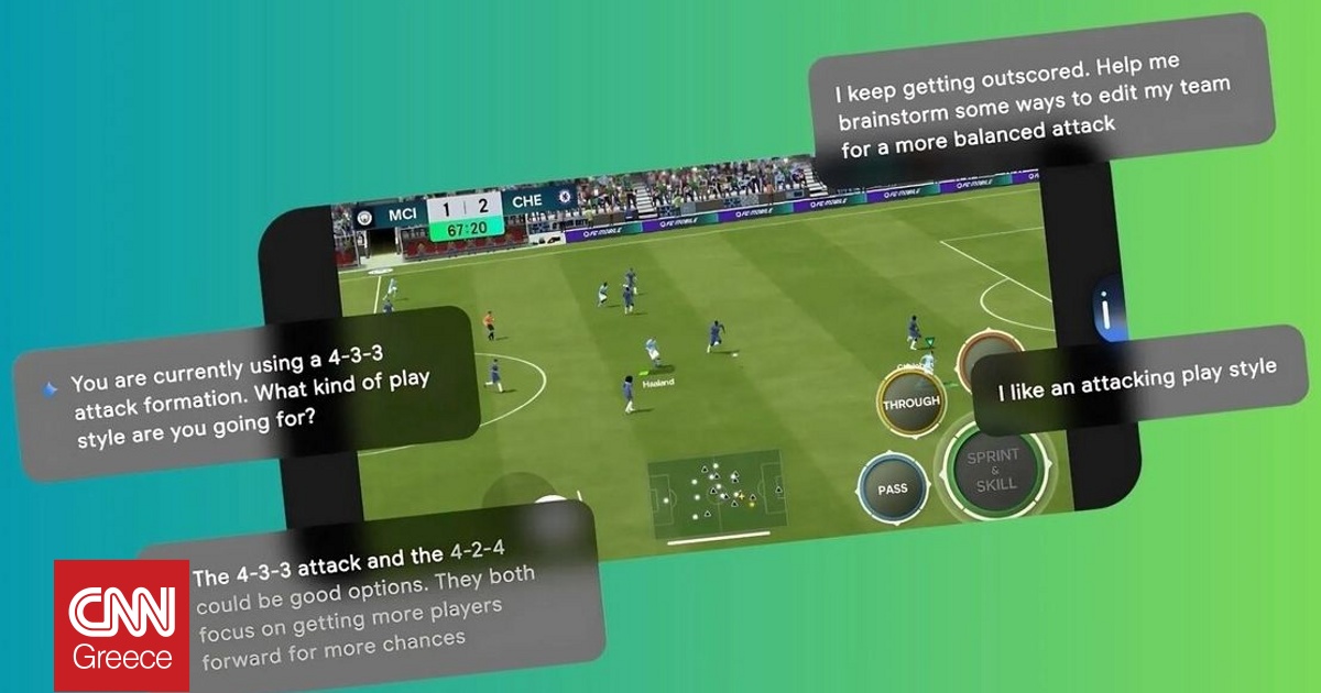 Η ΑΙ της Google θα βοηθά όσους δυσκολεύονται με τα games που παίζουν στο κινητό Η ΑΙ της Google θα βοηθά όσους δυσκολεύονται με τα games που παίζουν στο κινητό