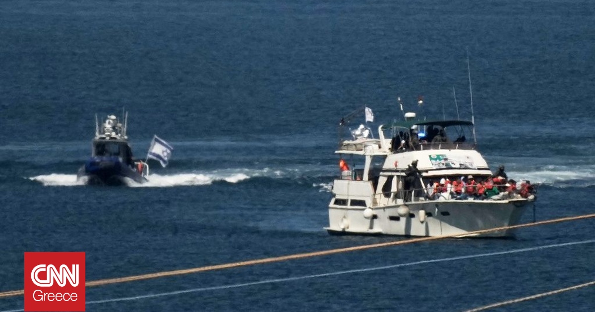 Gaza Freedom Flotilla: Αναχαιτίστηκαν τρία πλοία από τον στρατό του Ισραήλ Gaza Freedom Flotilla: Αναχαιτίστηκαν τρία πλοία από τον στρατό του Ισραήλ