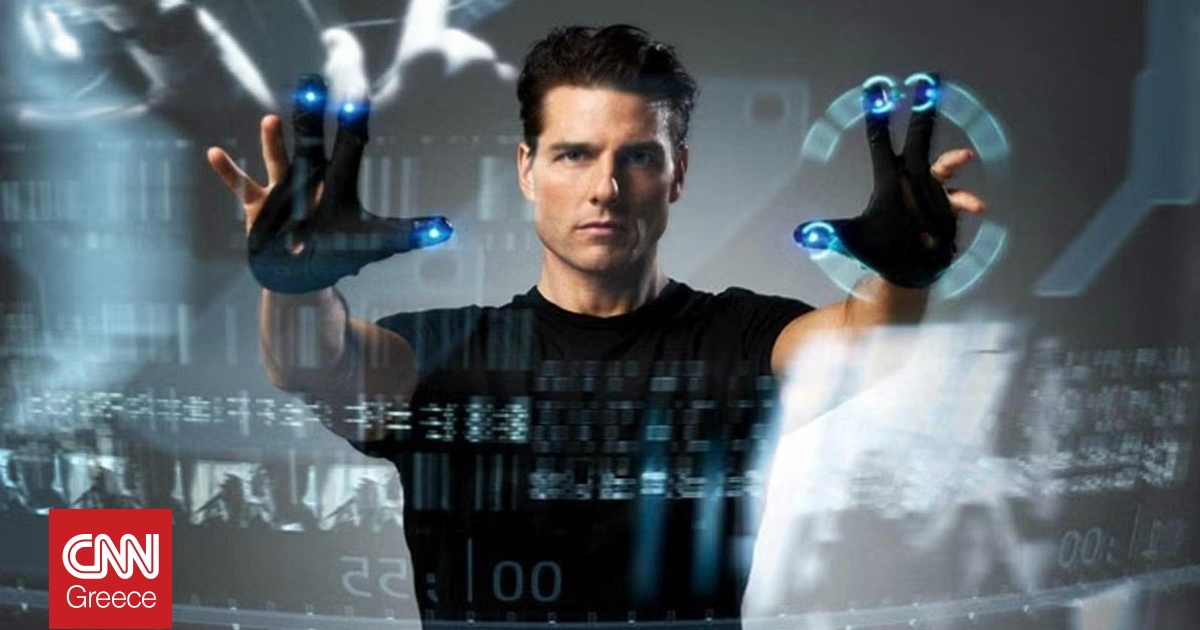 Το «Minority Report» γίνεται πραγματικότητα: ΑΙ προβλέπει εγκλήματα πριν γίνουν