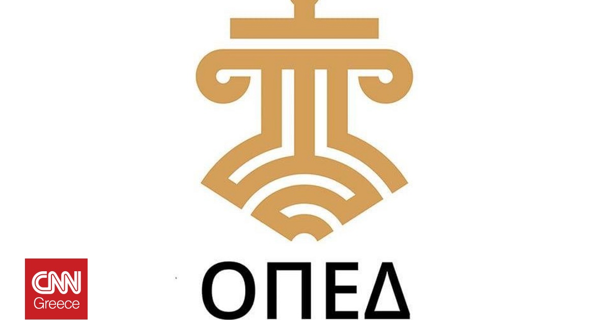 «Δικαιοσύνη – Οικονομία – Ανάπτυξη»: Επιστημονική ημερίδα του ΟΠΕΔ «Δικαιοσύνη – Οικονομία – Ανάπτυξη»: Επιστημονική ημερίδα του ΟΠΕΔ
