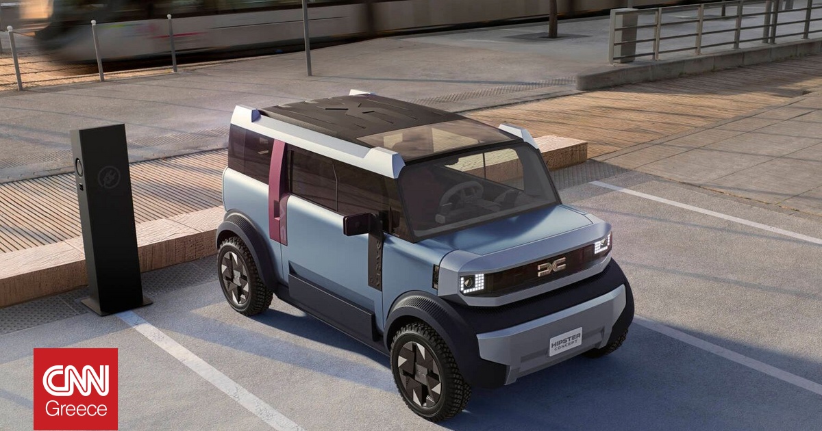 Το Dacia Hipster Concept θέλει να είναι το «λαϊκό» ηλεκτρικό αυτοκίνητο του μέλλοντος