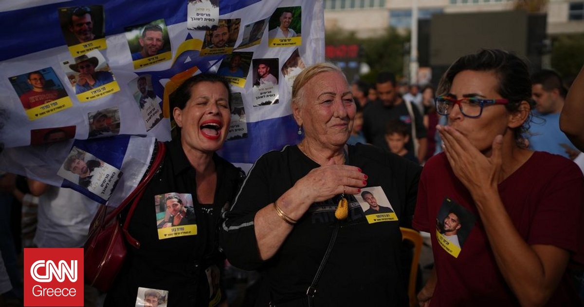 Πολίτες συγκεντρώνονται στο Τελ Αβίβ περιμένοντας την ανακοίνωση της εκεχειρίας στη Γάζα Πολίτες συγκεντρώνονται στο Τελ Αβίβ περιμένοντας την ανακοίνωση της εκεχειρίας στη Γάζα