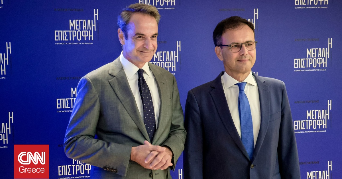 Μητσοτάκης στην παρουσίαση του Αλέξη Πατέλη: «Έχω πάντα εμπιστοσύνη στην κρίση των πολιτών» Μητσοτάκης στην παρουσίαση του Αλέξη Πατέλη: «Έχω πάντα εμπιστοσύνη στην κρίση των πολιτών»