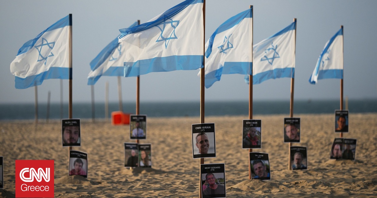 Κρίσιμη συνεδρίαση του υπουργικού στο Ισραήλ για την έγκριση της συμφωνίας με τη Χαμάς Κρίσιμη συνεδρίαση του υπουργικού στο Ισραήλ για την έγκριση της συμφωνίας με τη Χαμάς