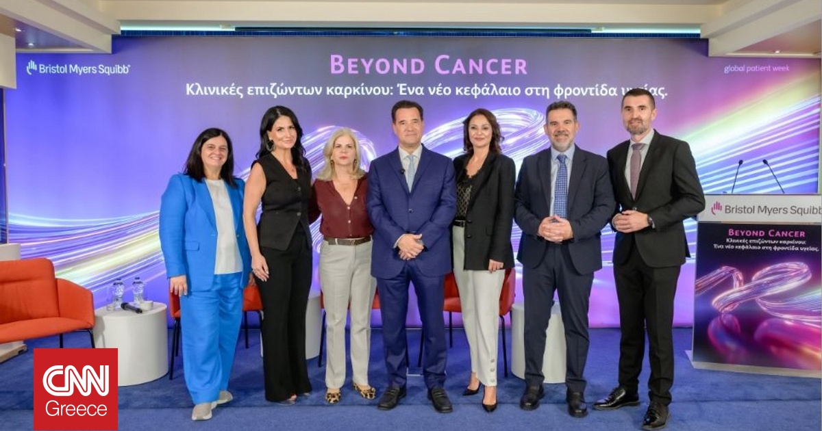 Bristol Myers Squibb: Οι Κλινικές Επιζώντων Καρκίνου αποτελούν ένα νέο κεφάλαιο στη φροντίδα υγείας Bristol Myers Squibb: Οι Κλινικές Επιζώντων Καρκίνου αποτελούν ένα νέο κεφάλαιο στη φροντίδα υγείας