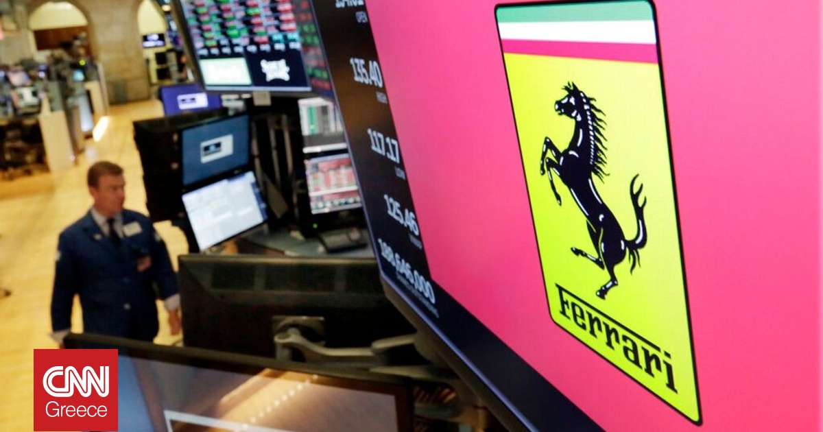 Βυθίζεται η μετοχή της Ferrari – Η χειρότερη μέρα στην ιστορία της