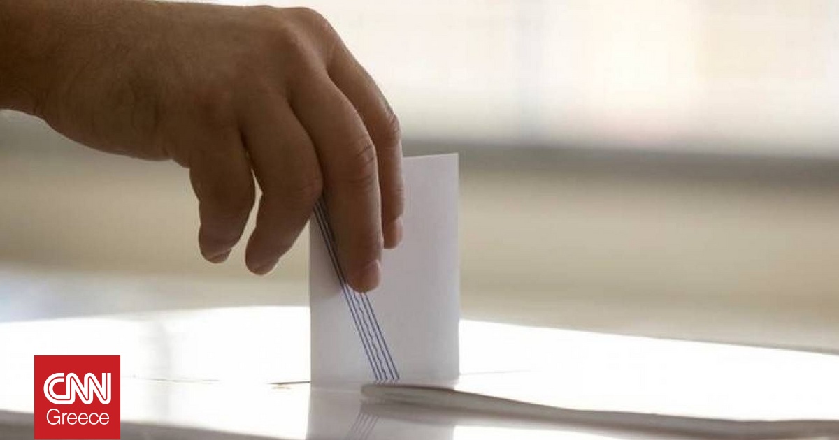 Δημοσκόπηση: Προβάδισμα 16,3 μονάδων της ΝΔ έναντι του ΠΑΣΟΚ – Τι λένε για νέο «κόμμα» Τσίπρα Δημοσκόπηση: Προβάδισμα 16,3 μονάδων της ΝΔ έναντι του ΠΑΣΟΚ – Τι λένε για νέο «κόμμα» Τσίπρα
