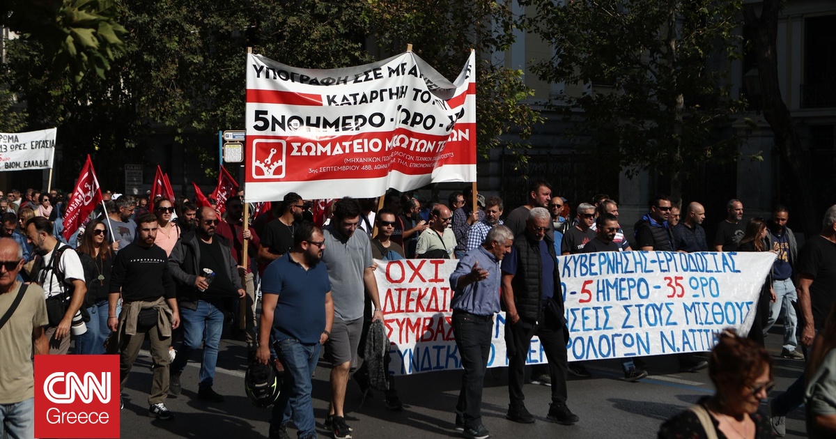24ωρη απεργία: Ολοκληρώθηκαν οι συγκεντρώσεις – Τι ισχύει για Μετρό, Ηλεκτρικό, λεωφορεία 24ωρη απεργία: Ολοκληρώθηκαν οι συγκεντρώσεις – Τι ισχύει για Μετρό, Ηλεκτρικό, λεωφορεία