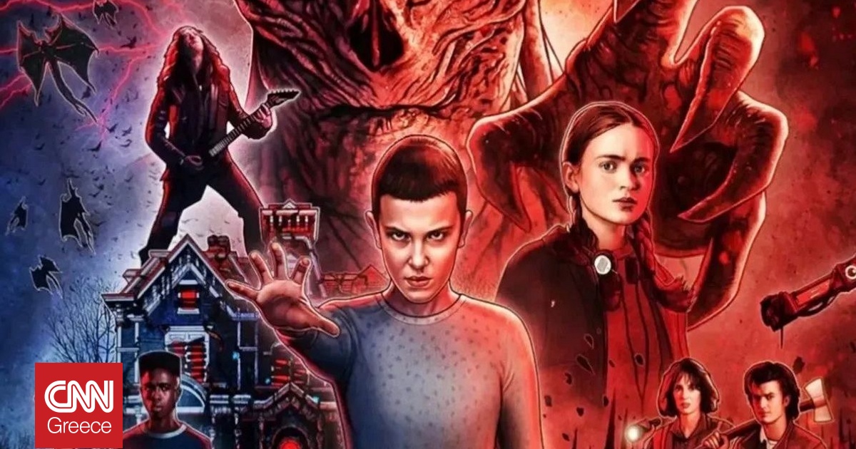 Stranger Things 5: H διάρκεια των πρώτων επεισοδίων αποκαλύπτεται Stranger Things 5: H διάρκεια των πρώτων επεισοδίων αποκαλύπτεται