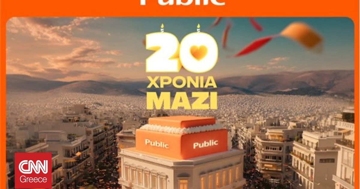 20 χρόνια αλλαγών στο ελληνικό retail: Πώς ένα brand συνδέθηκε με τη σύγχρονη εμπειρία αγορών 20 χρόνια αλλαγών στο ελληνικό retail: Πώς ένα brand συνδέθηκε με τη σύγχρονη εμπειρία αγορών