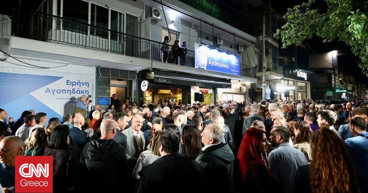 Εγκαίνια του πολιτικού γραφείου της Ειρήνης Αγαπηδάκη στο Περιστέρι Εγκαίνια του πολιτικού γραφείου της Ειρήνης Αγαπηδάκη στο Περιστέρι