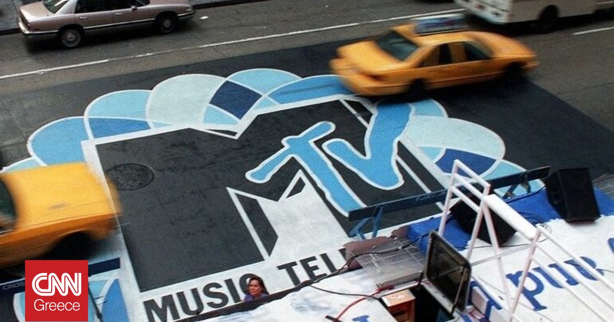 MTV: Η Generation X αποχαιρετά τα σύμβολά της MTV: Η Generation X αποχαιρετά τα σύμβολά της