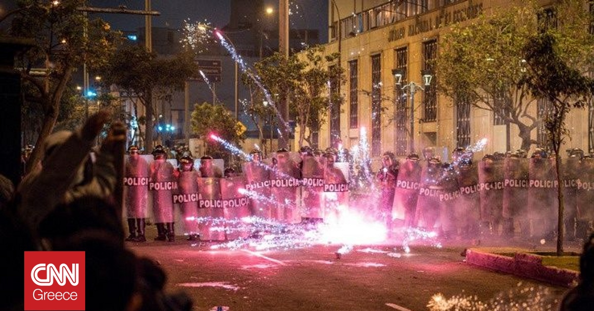 Τουλάχιστον 75 τραυματίες σε επεισόδια κατά τη διάρκεια διαδήλωσης στο Περού Τουλάχιστον 75 τραυματίες σε επεισόδια κατά τη διάρκεια διαδήλωσης στο Περού