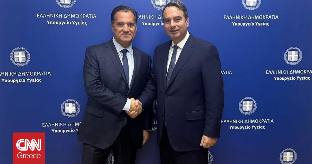 Συνάντηση του Βουλευτή Αιτωλοακαρνανίας Θανάση Παπαθανάση με τον Υπουργό Υγείας Άδωνι Γεωργιάδη Συνάντηση του Βουλευτή Αιτωλοακαρνανίας Θανάση Παπαθανάση με τον Υπουργό Υγείας Άδωνι Γεωργιάδη