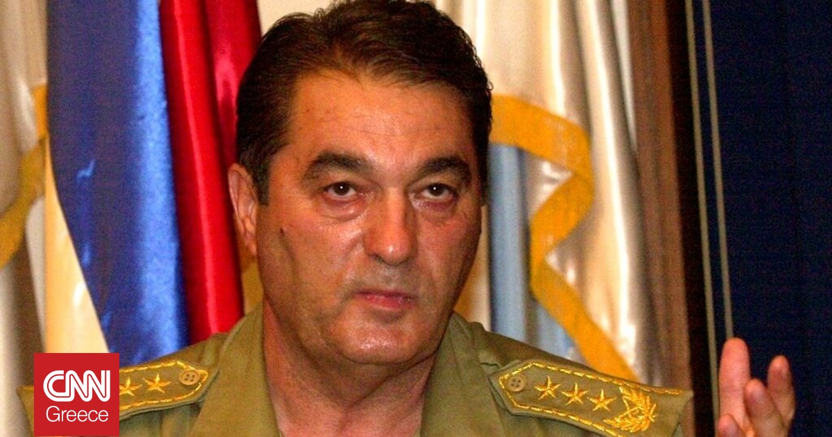 Σερβία: Απεβίωσε ο καταδικασμένος για εγκλήματα πολέμου πρώην στρατηγός Νεμπόισα Πάβκοβιτς Σερβία: Απεβίωσε ο καταδικασμένος για εγκλήματα πολέμου πρώην στρατηγός Νεμπόισα Πάβκοβιτς