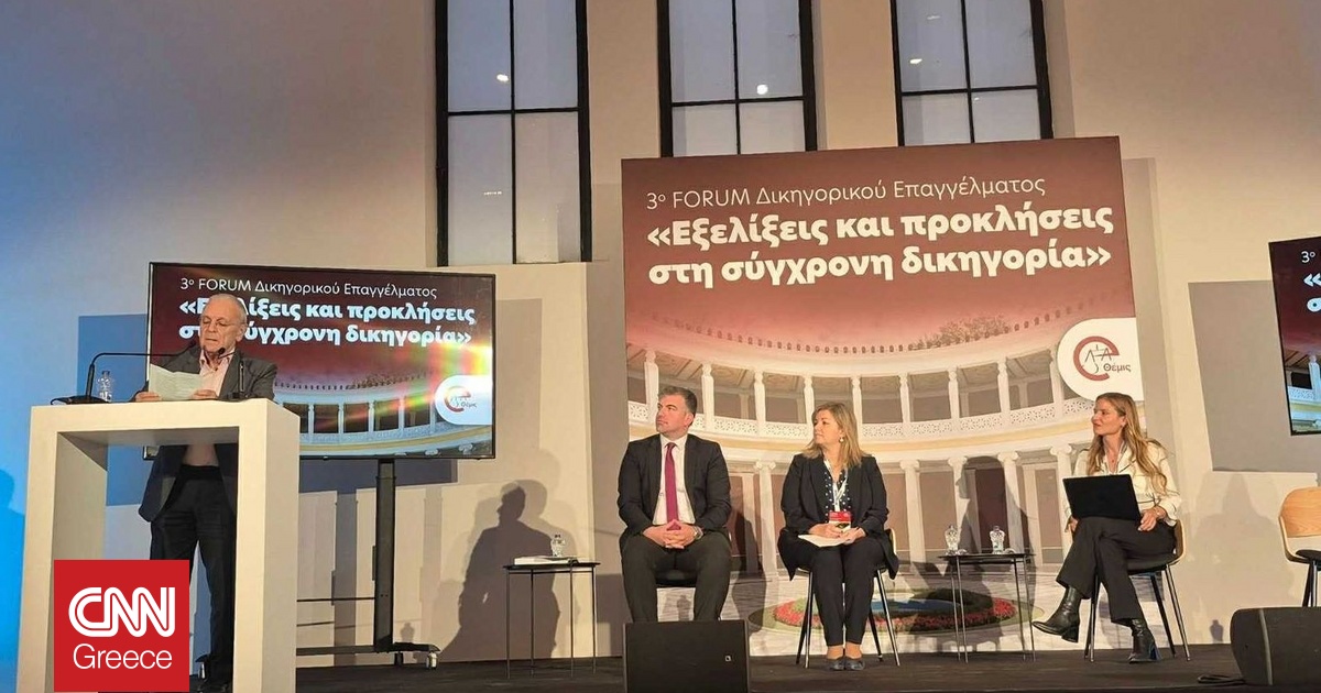 3ο Forum Δικηγορικού Επαγγέλματος: Μεγάλη δικηγορική (και όχι μόνον) γιορτή στο Ζάππειο 3ο Forum Δικηγορικού Επαγγέλματος: Μεγάλη δικηγορική (και όχι μόνον) γιορτή στο Ζάππειο