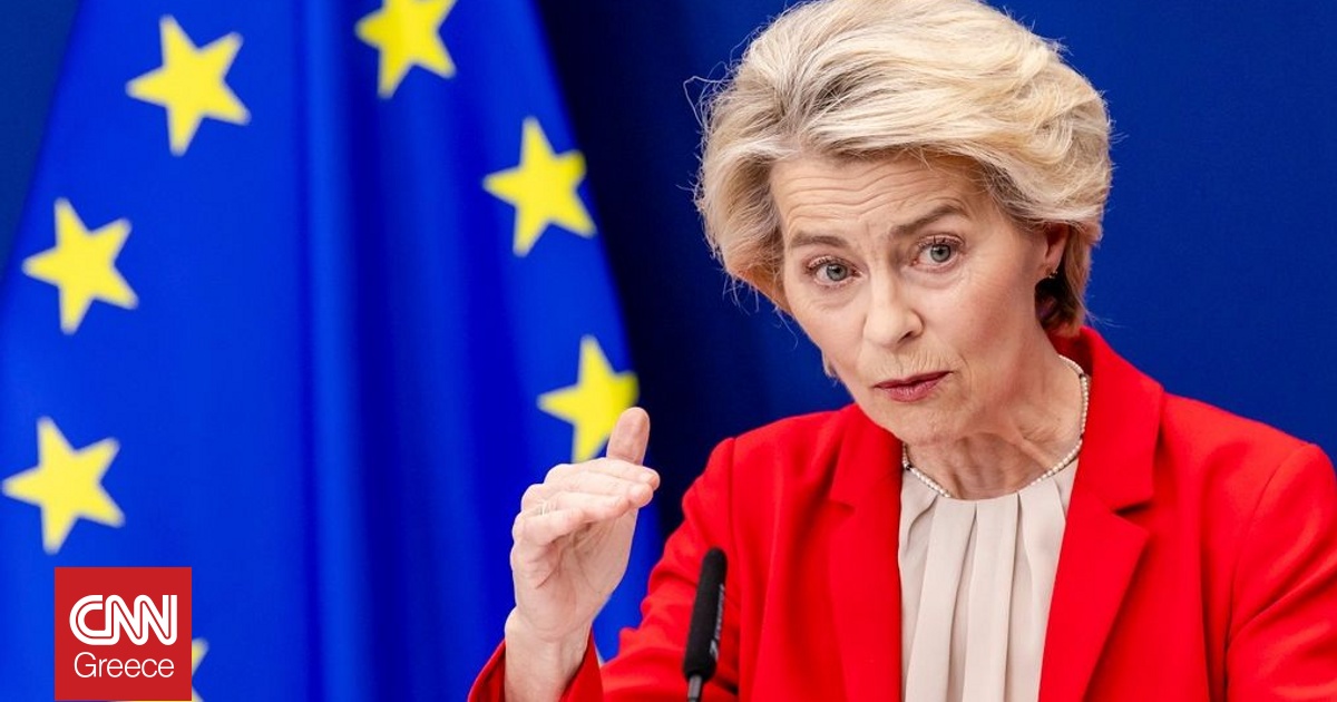 Επιστολή Φον ντερ Λάιεν στα κράτη μέλη για το μεταναστευτικό – Τι ζητά ενόψει Ευρωπαϊκού Συμβουλίου Επιστολή Φον ντερ Λάιεν στα κράτη μέλη για το μεταναστευτικό – Τι ζητά ενόψει Ευρωπαϊκού Συμβουλίου