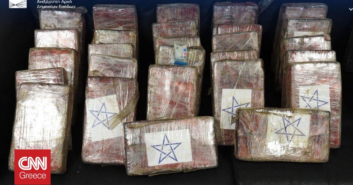 Εντοπίστηκαν 39 κιλά κοκαΐνης σε κοντέινερ με μπανάνες στον Πειραιά – Πάνω από 1 εκατ. ευρώ η αξία Εντοπίστηκαν 39 κιλά κοκαΐνης σε κοντέινερ με μπανάνες στον Πειραιά – Πάνω από 1 εκατ. ευρώ η αξία