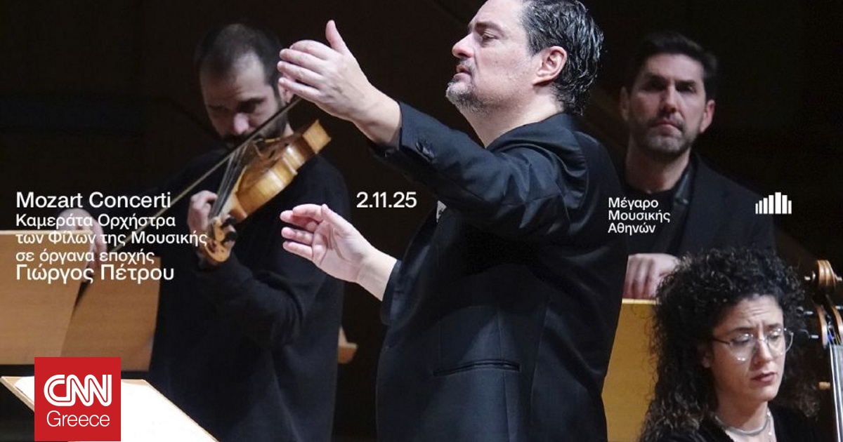 Τα κοντσέρτα του Μότσαρτ από την Ορχήστρα Καμεράτα σε όργανα εποχής – Κυριακή 2 Νοεμβρίου 20.30μμ