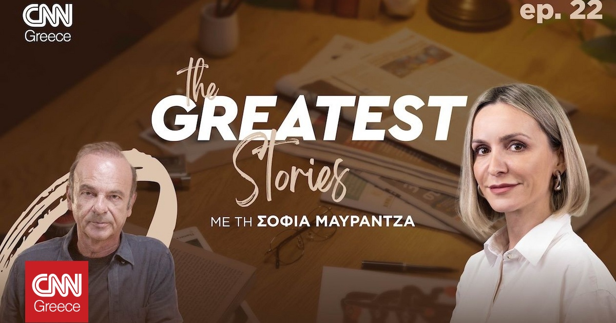 Οδυσσέας Ιωάννου: Το μεγαλύτερο ψέμα, που λέμε στον εαυτό μας, είναι ότι θα αλλάξουμε Οδυσσέας Ιωάννου: Το μεγαλύτερο ψέμα, που λέμε στον εαυτό μας, είναι ότι θα αλλάξουμε