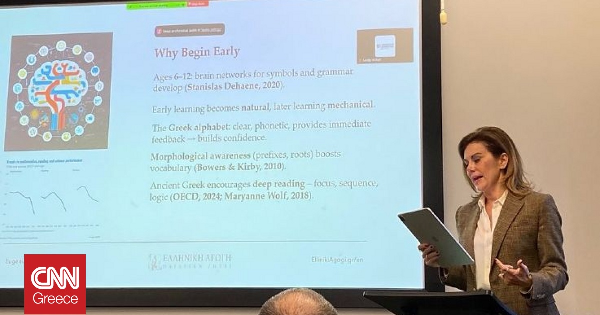 Συνέδριο του Πανεπιστημίου Cambridge για τις Νέες Κατευθύνσεις στη Διδασκαλία των Αρχαίων Ελληνικών Συνέδριο του Πανεπιστημίου Cambridge για τις Νέες Κατευθύνσεις στη Διδασκαλία των Αρχαίων Ελληνικών