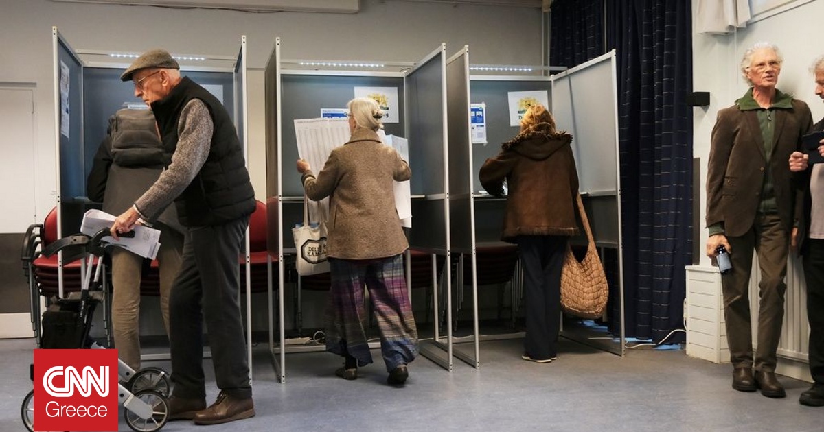 Ολλανδία: Συνεχίζεται το εκλογικό θρίλερ – «Κερδισμένος» ο κεντρώος Γέτεν