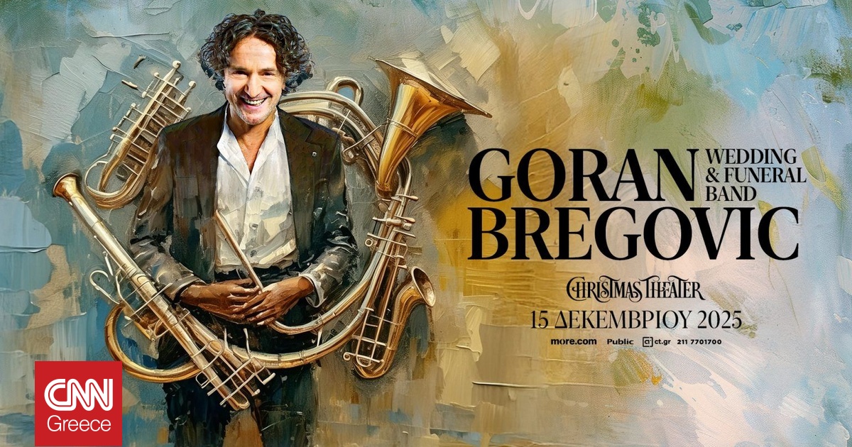 Ο Γκόραν Μπρέγκοβιτς για μια αυθεντική βαλκανική συναυλία στο Christmas Theater στις 15 Δεκεμβρίου Ο Γκόραν Μπρέγκοβιτς για μια αυθεντική βαλκανική συναυλία στο Christmas Theater στις 15 Δεκεμβρίου