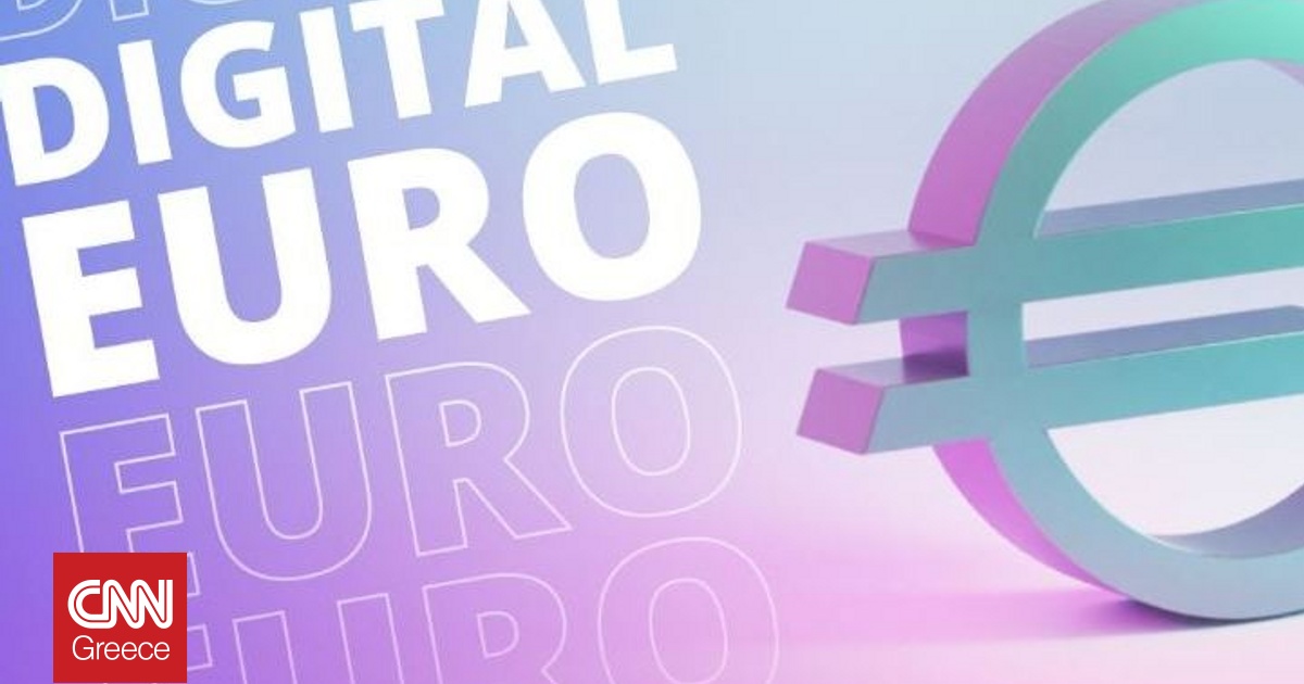 Το 2027 η πιλοτική έκδοση του ψηφιακού ευρώ από την ΕΚΤ Το 2027 η πιλοτική έκδοση του ψηφιακού ευρώ από την ΕΚΤ