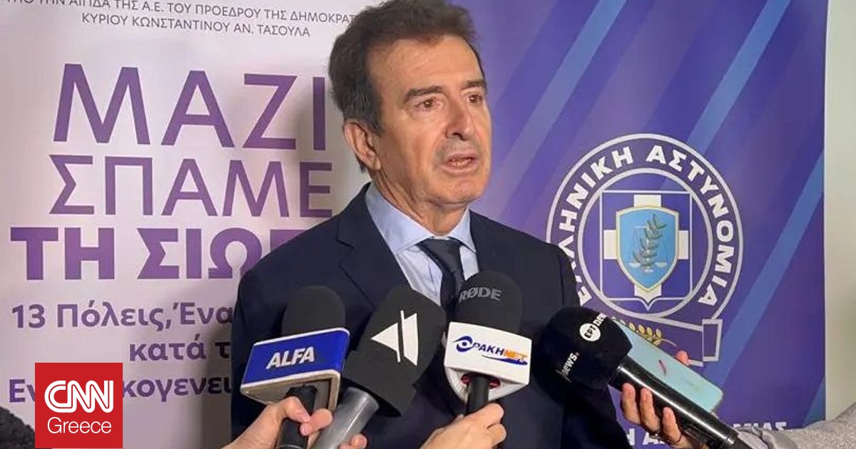 Χρυσοχοΐδης: Θα ενισχύσουμε περαιτέρω το θεσμικό πλαίσιο για την ενδοοικογενειακή βία Χρυσοχοΐδης: Θα ενισχύσουμε περαιτέρω το θεσμικό πλαίσιο για την ενδοοικογενειακή βία