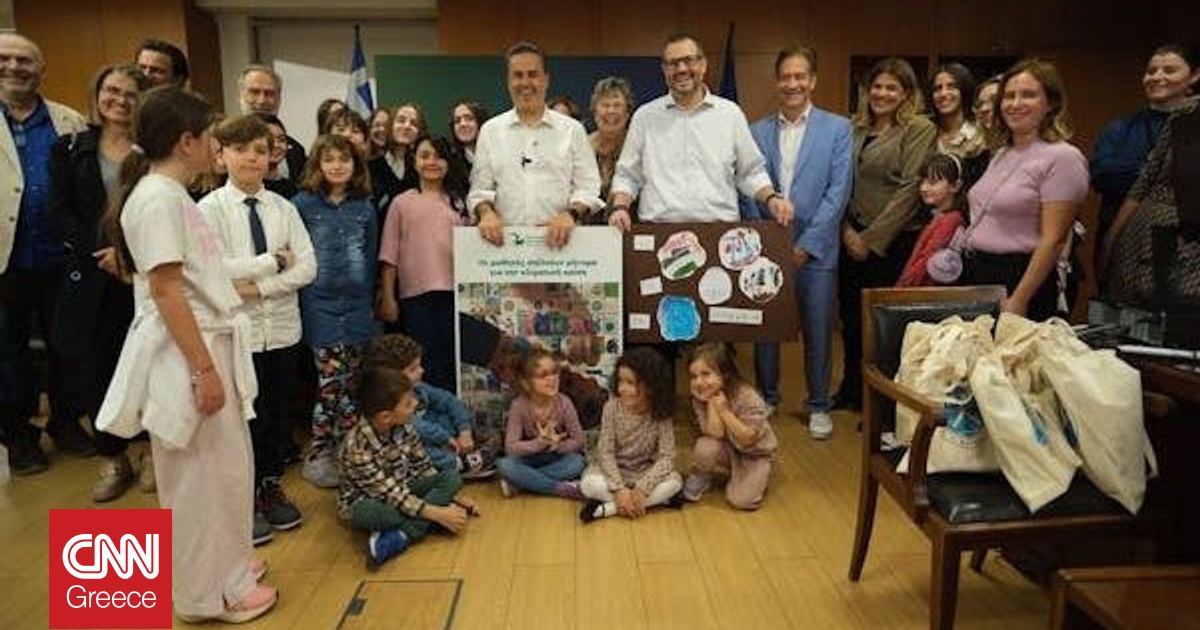 Χιλιάδες μαθητές στέλνουν ένα ηχηρό μήνυμα για το περιβάλλον ενόψει της COP30 Χιλιάδες μαθητές στέλνουν ένα ηχηρό μήνυμα για το περιβάλλον ενόψει της COP30