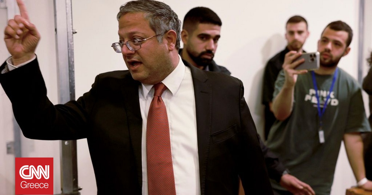 Ο Μπεν Γκβιρ ζητεί «θανατική ποινή για τρομοκράτες», μπροστά σε αλυσοδεμένους Παλαιστίνιους Ο Μπεν Γκβιρ ζητεί «θανατική ποινή για τρομοκράτες», μπροστά σε αλυσοδεμένους Παλαιστίνιους