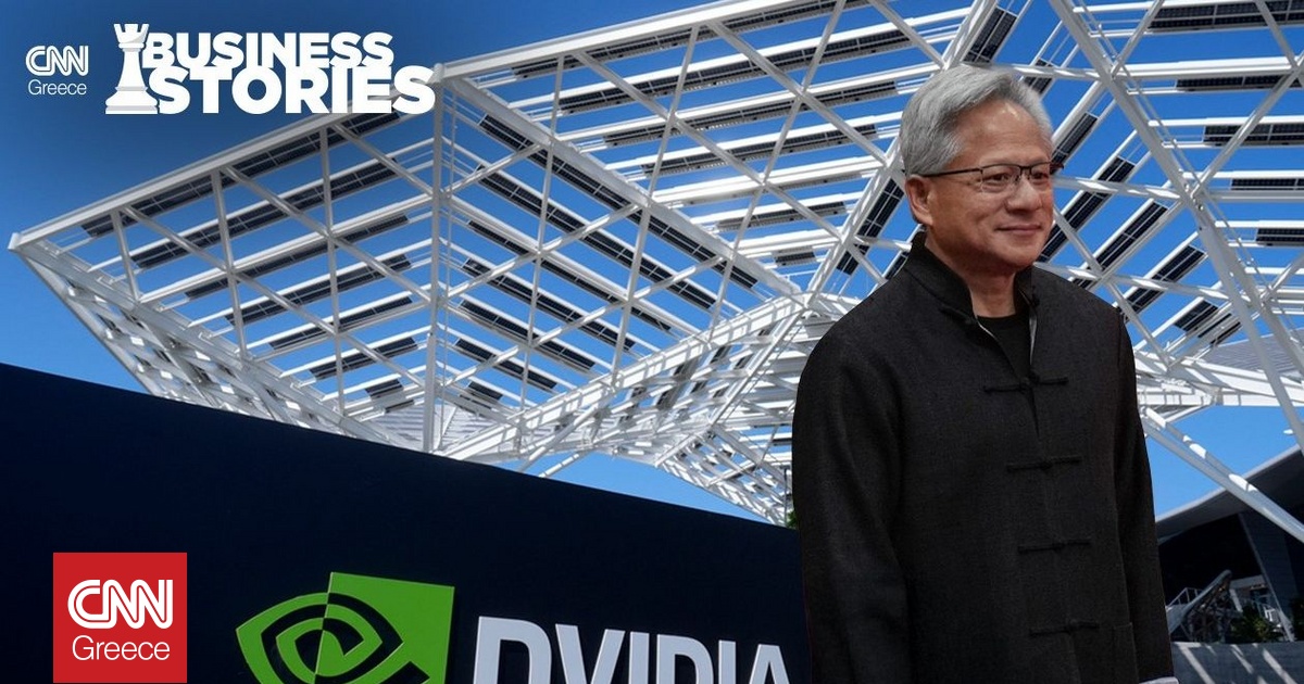 NVidia: Η εταιρεία που λάτρεψαν οι gamers και οδηγεί τις εξελίξεις στο ΑΙ