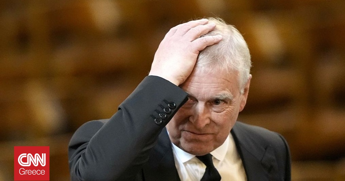 Βρετανία: Στο μικροσκόπιο η περιουσία της βασιλικής οικογένειας μετά το σκάνδαλο με τον Άντριου